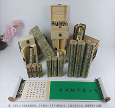 敦煌胡也佛金瓶梅秘戏图3卷-小中大三版